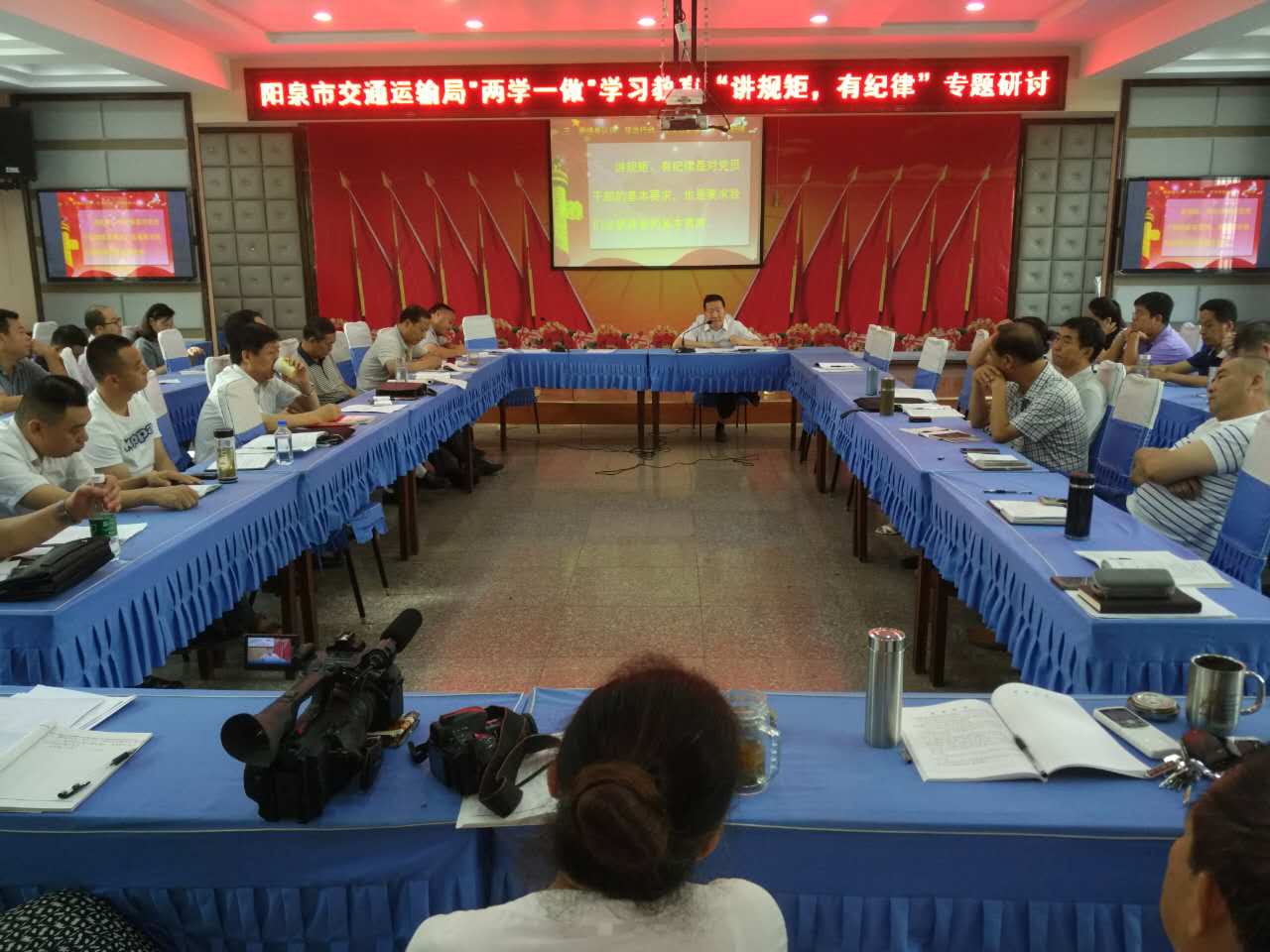 2016.7.26公司參加局兩學(xué)一做研討會(huì)