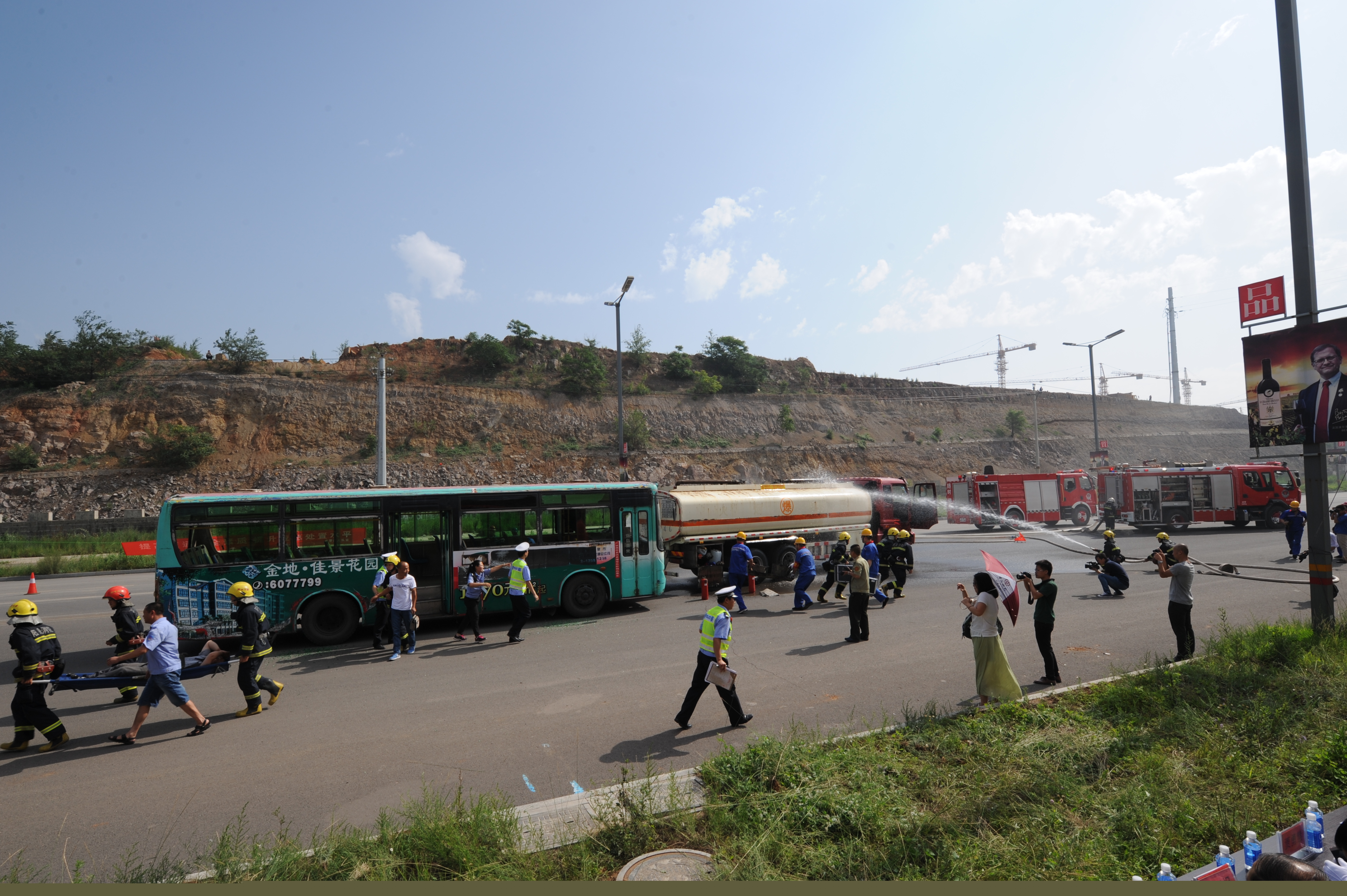 總公司舉辦“道路交通安全應急模擬演練”