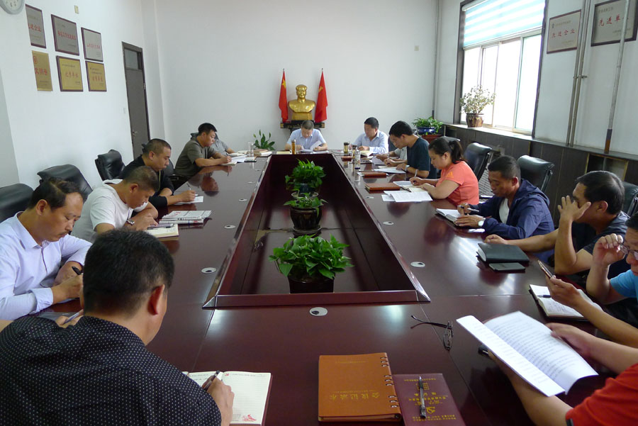 公司黨委中心組擴(kuò)大學(xué)習(xí)會(huì)