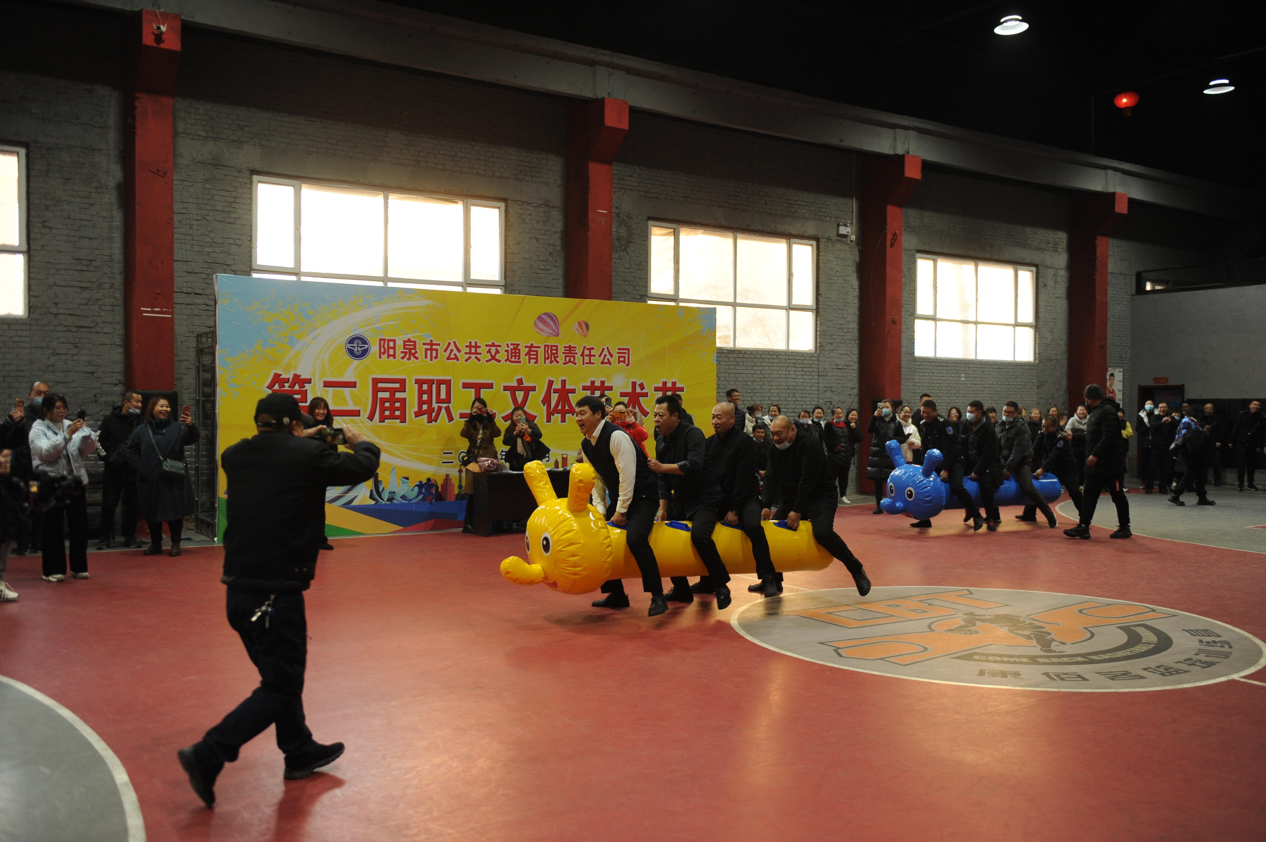 2021年12月9日至16日，陽泉市公共交通有限責(zé)任公司舉行第二屆職工文體藝術(shù)節(jié)