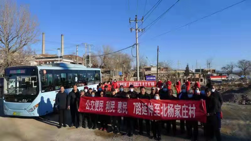 公交公司“排憂行動”解決人民群眾“急、難、愁、盼”問題