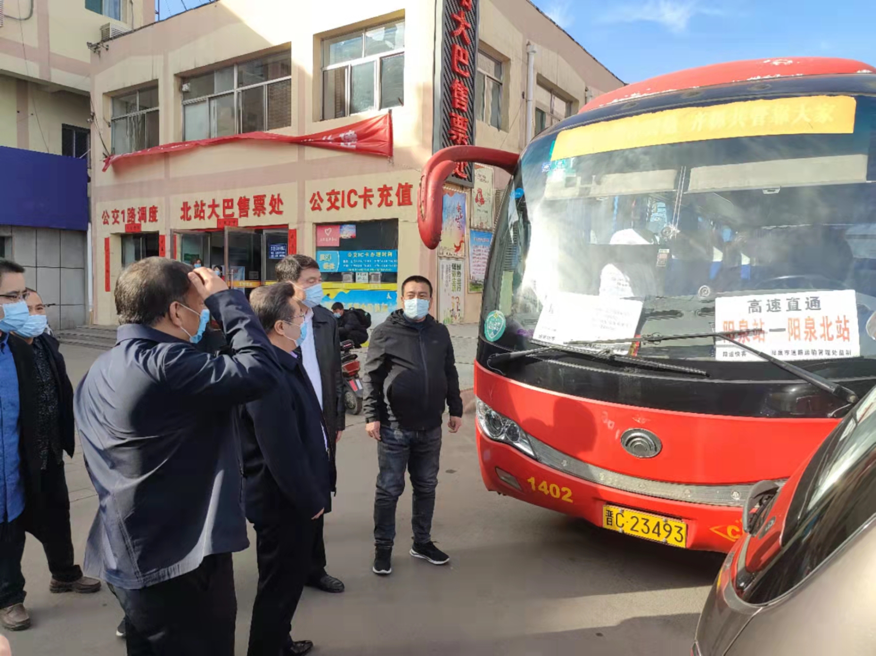  市工信局局長王文生對我公司疫情防控進(jìn)行工作督導(dǎo)