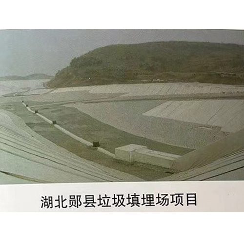 湖北鄖縣垃圾填埋場(chǎng)項目