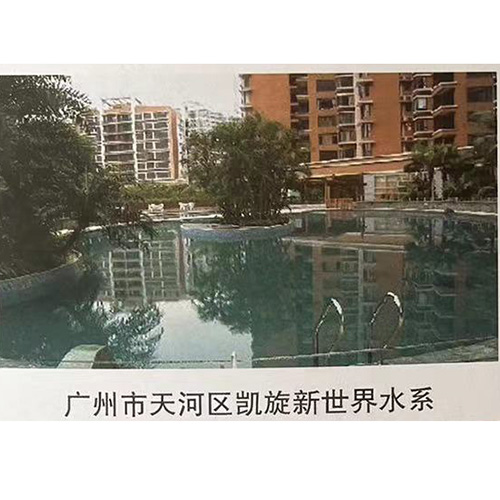廣州市天河區凱旋新世界水系